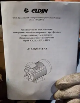 Двигатели и электродвигатели в ассортименте