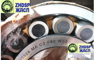 Подшипники 22326MA C3 F80 W33 виброустойчивые пр-во URB. Аналог и 30-3626АМНК5