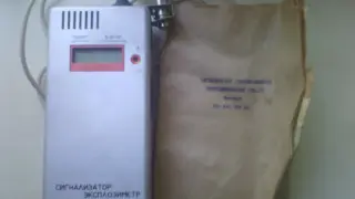 Cигналізатор-експлозиметр СТХ-17