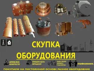 камеры С-35