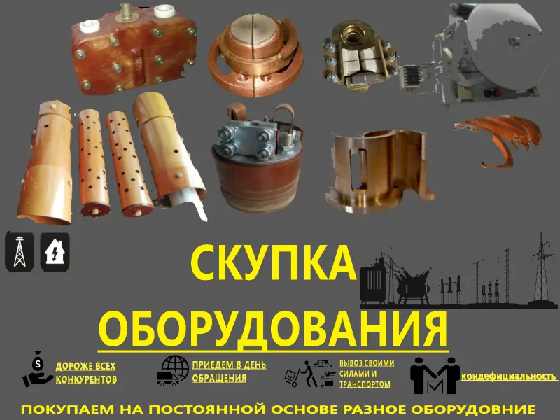 камеры С-35