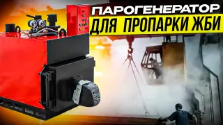 Сушка жби