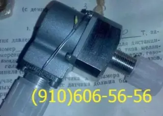 Продам ЭЦН19В, 626700М, МД-100Т, УИ1-150, ЭЦН123, МВ-25