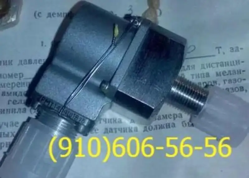 Продам ЭЦН19В, 626700М, МД-100Т, УИ1-150, ЭЦН123, МВ-25