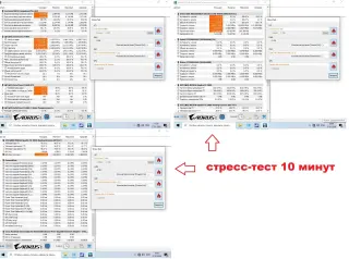 Сист.блок i7 860/8Gb/nVidia Quadro FX-3800/3хHDD/800W