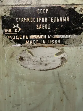 Токарно-револьверный станок 1Д325П