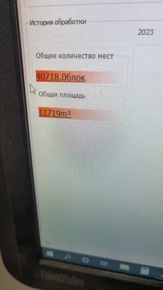 Форматно-раскроечный центр с чпу Nanxing NPC 330