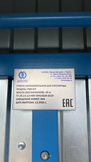 Кислородная станция Оксимат ПКСК-25 26 нм3/час
