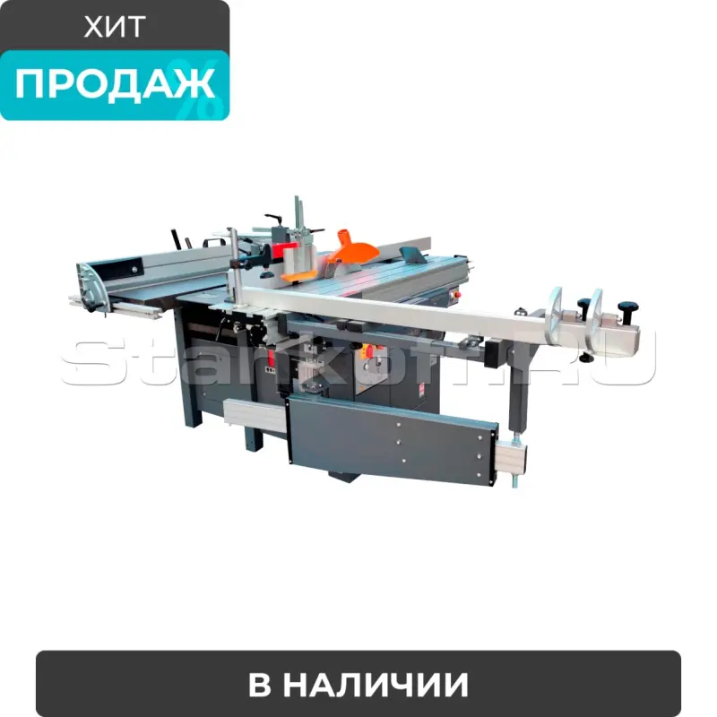 Комбинированный станок C400 PRO MAX с кареткой 2200 мм