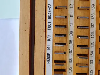 Набор концевых мер КМД №1 кл1 гост 9038-73 №820587