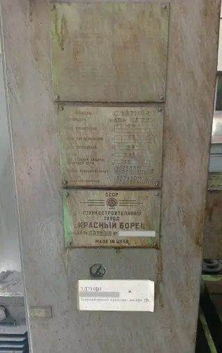 Станок 3Д710В-1 плоскошлифовальный с крестовым прямоугольным столом и горизонтальным шпинделем