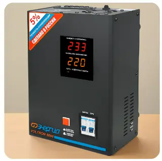 Инвертор Энергия Энергия ИБП Pro 5000