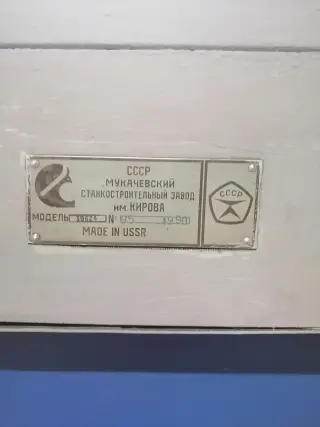 Станок заточной универсальный 38624
