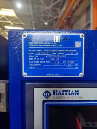 Термопластавтомат Haitian MARS 90, 120, 160