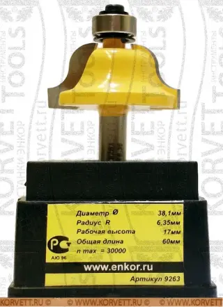 9263. Фреза кромочная калевочная н\п D38.1х17 r6.4 Х8