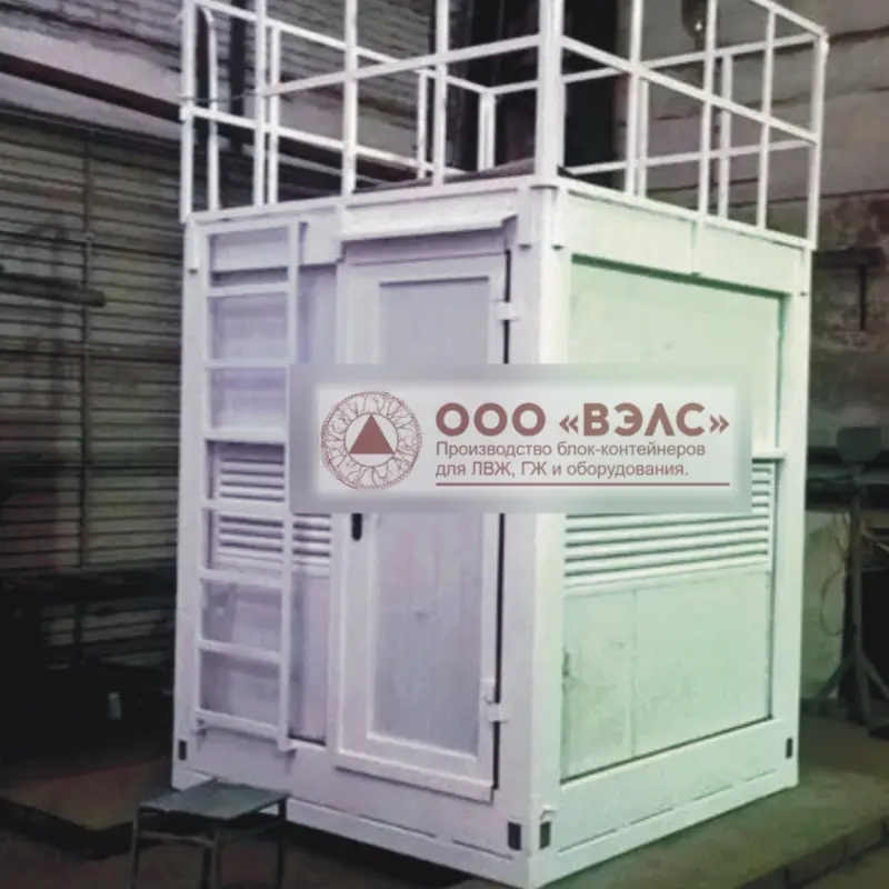 Контейнер для климатического оборудования