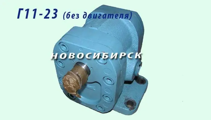 Г11-23 насосы шестерённые (без двигателей)