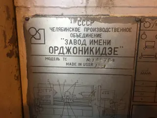 Токарный станок 1К62Д 91г РМЦ1000мм