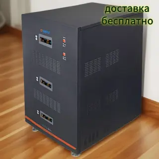 Стабилизатор напряжения Энергия Энергия Hybrid 150000/3