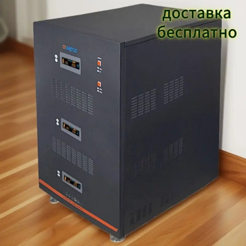 Стабилизатор напряжения Энергия Энергия Hybrid 150000/3