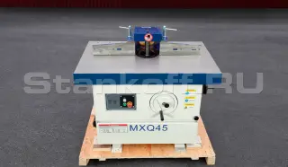 Фрезерный станок c наклоном шпинделя без шипорезной каретки MХQ45