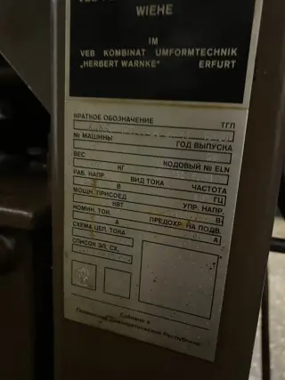 термопластавтомат тпа kuasy 170/55-II-e-SR-40