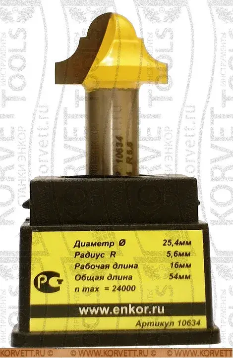 10634. Фреза пазовая фасонная D25.4х16 r5.6 Х12
