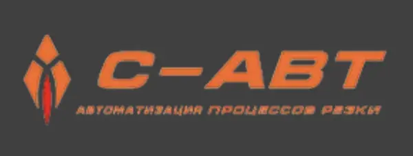 ООО «С-АВТ»