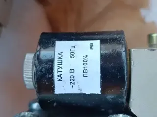 Пневмораспределитель В64-14А-03 220В