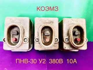 Пускатель ПНВ 30 У2 380В 10А