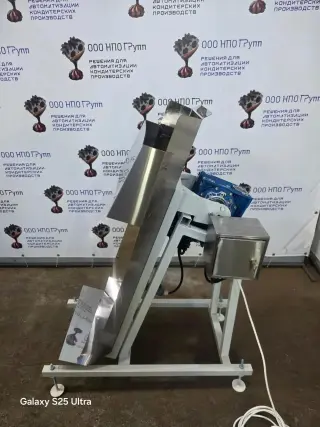 Мешкоопрокидыватель