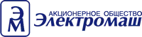 ЗАО «Электромаш»