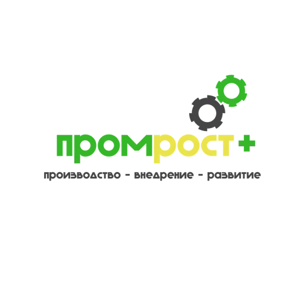 ПромРостПлюс