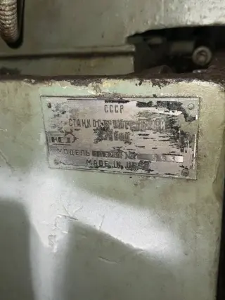 Токарно-револьверный станок 1Д325П