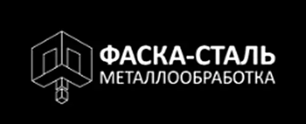 ООО «ФАСКА-СТАЛЬ»