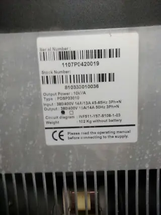 Inform - Legrand 10 квт