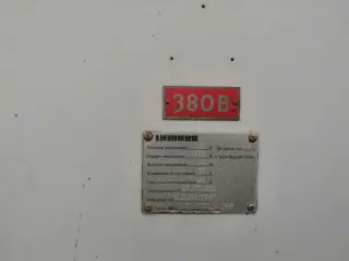 Кран мостовой 152-КМО.10.12 (г/п 10,0т)