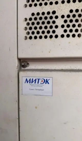 Ктп 630 ква 10/0,4 кВ, сухой тр-тор тсгл-630