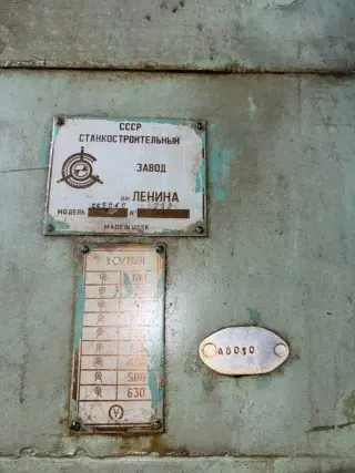 Хонинговальный станок сс5040 (48010)