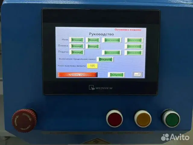 Упаковочная машина Bronkomatic-700XSE флоупак