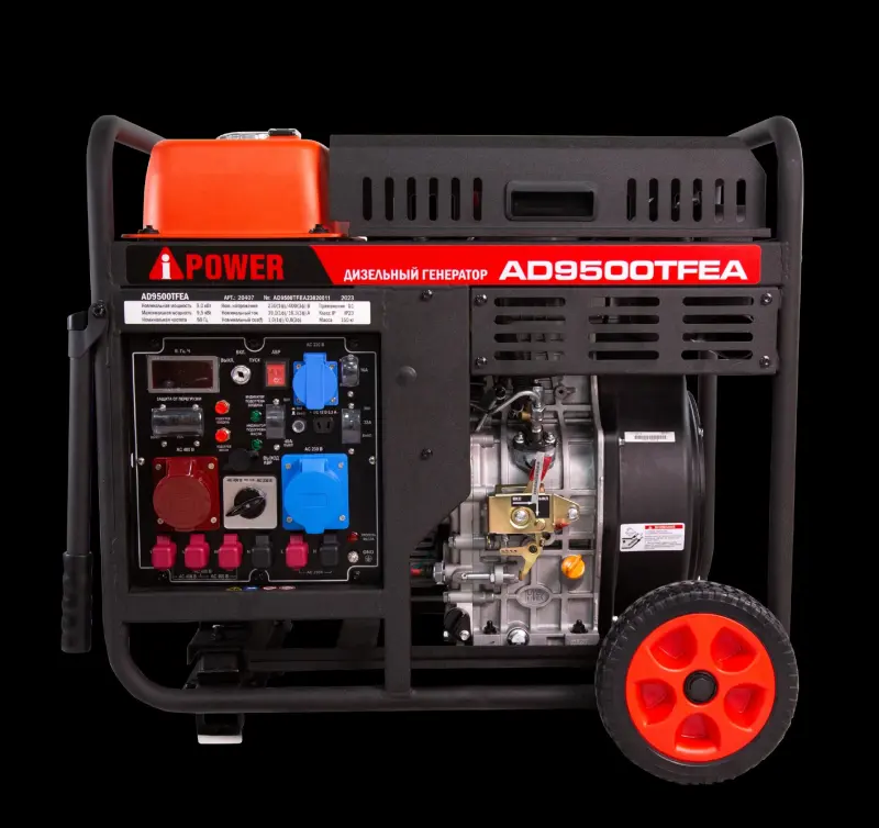 Дизельный генератор A-iPower AD9500TFEA