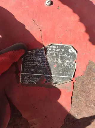 Сварочный выпрямитель ВД 309
