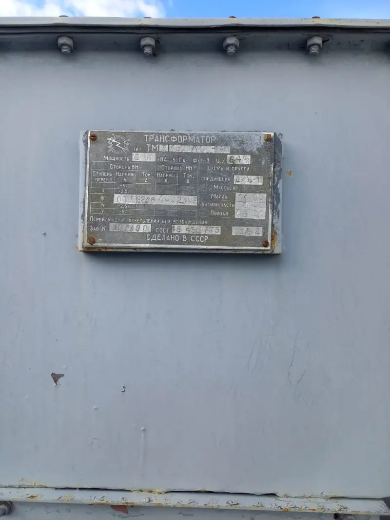 Трансформатор ТМ3 1600/10