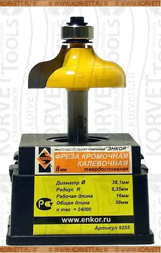 9255. Фреза кромочная калевочная н\п R6.4 D38.1х16 Х8