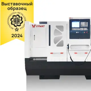 Токарный станок с плоской станиной VYMAT CK-6140/750, GSK 980TDc