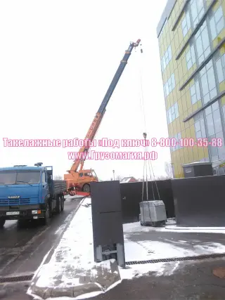 Такелажные работы «Под ключ»