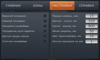 Пескоструйный станок для браширования