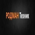 ООО «РОДМАН Техник»
