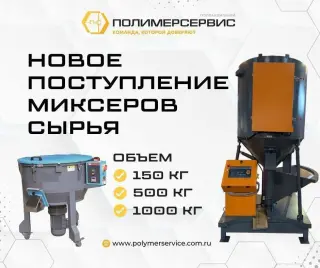 Экструзионное оборудование, Пакетоделательное оборудование, Флексографическое оборудование, для переработки, запчасти
