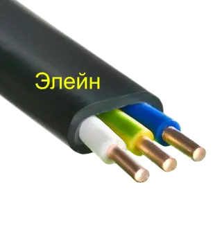 Кабель ВВГнг-LSLTx 3х1.5
